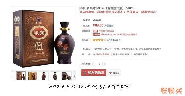 10月13日经济半小时_央视《经济半小时》视频截图2013年10月13日,经济半小时》节目中...