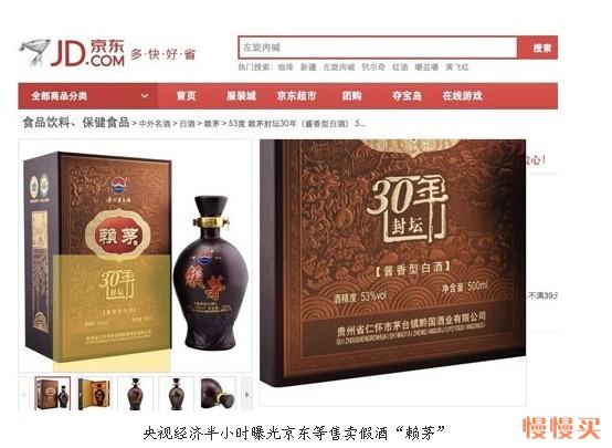 10月13日经济半小时_央视《经济半小时》视频截图2013年10月13日,经济半小时》节目中...(3)