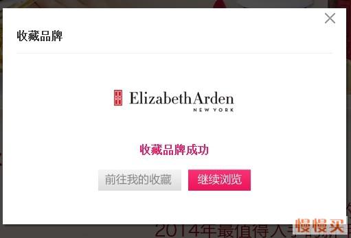 聚美优品4周年做任务赚红包
