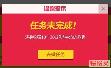 聚美优品4周年做任务赚红包