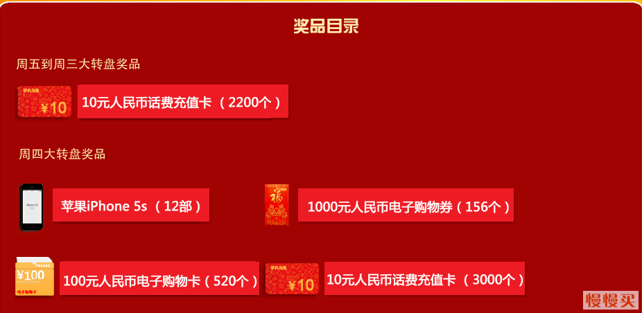 微博投票截止时间 86_166790_8e1ad0f7fb034a9.png?57